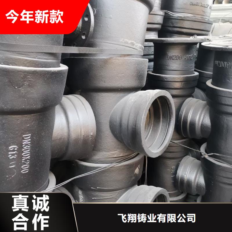 DN100铸铁管无压力球墨铸铁管