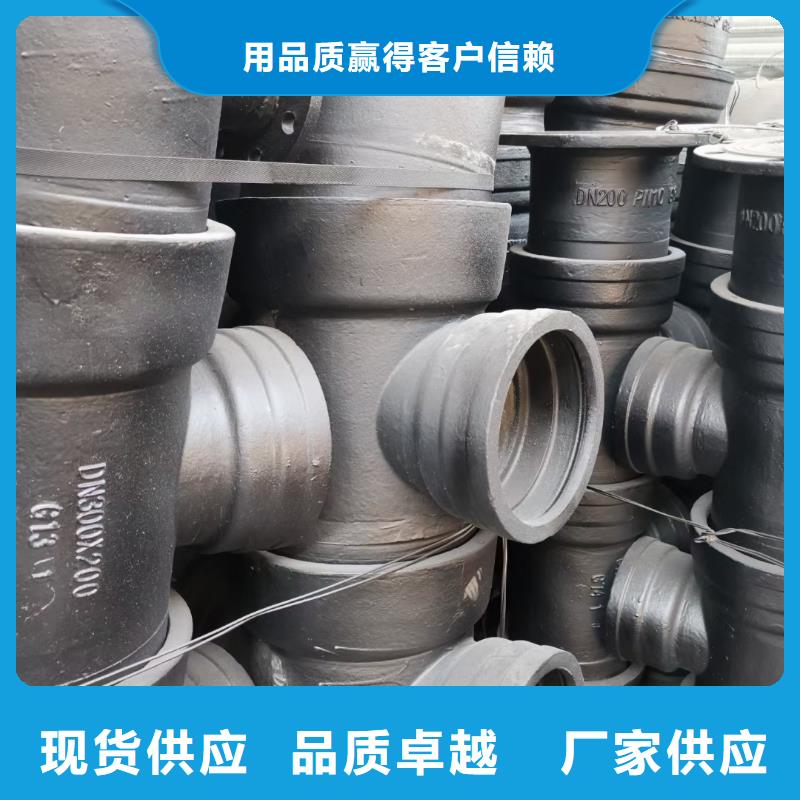 壓力排污管消防用球墨鑄鐵管