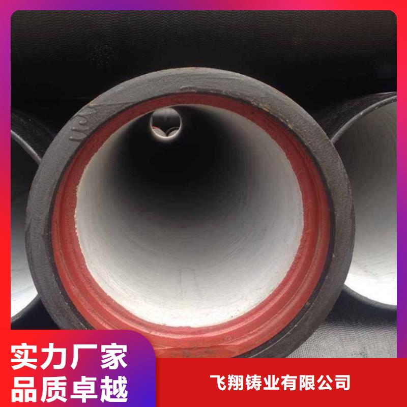 DN100铸铁管无压力球墨铸铁管