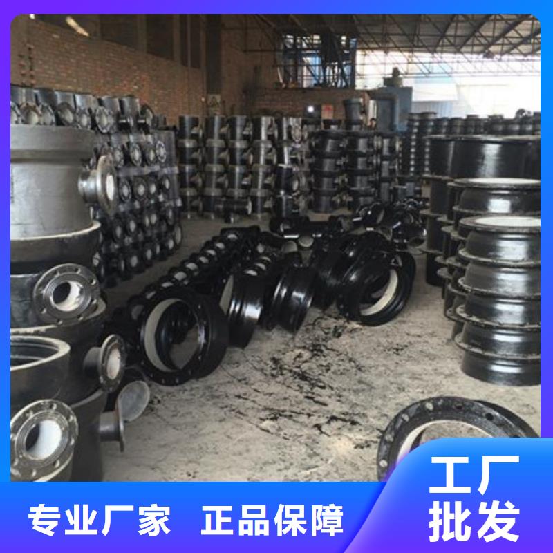 耐酸身體dsa2fr給水球墨管