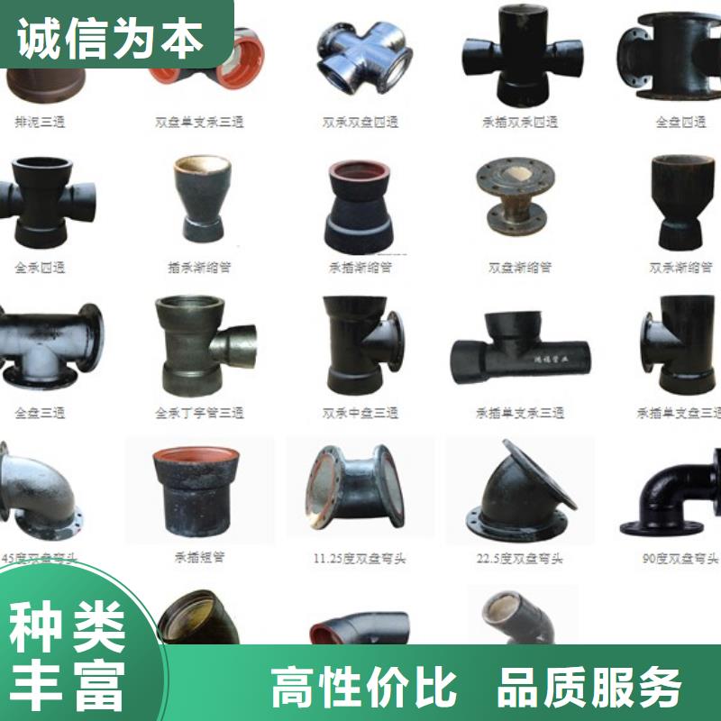 耐酸身體dsa2fr給水球墨管