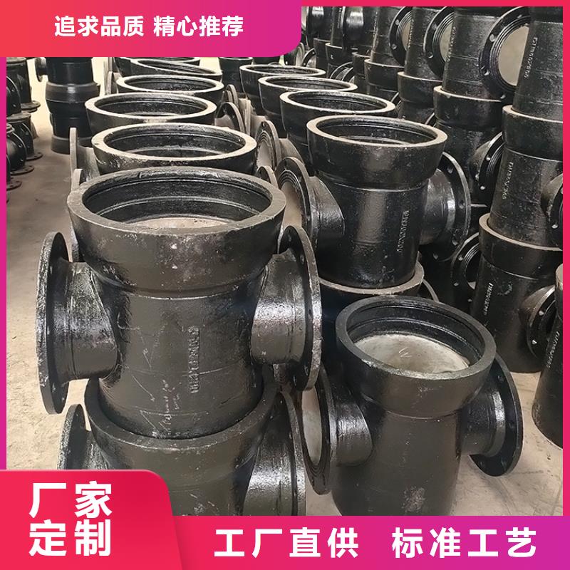 耐酸身體dsa2fr給水球墨管