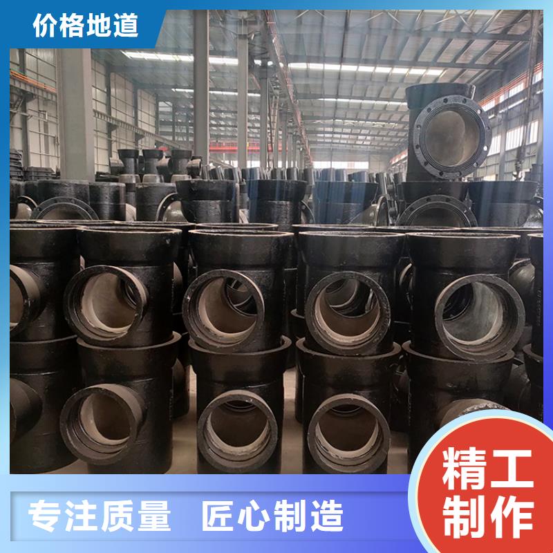 耐酸身體dsa2fr給水球墨管