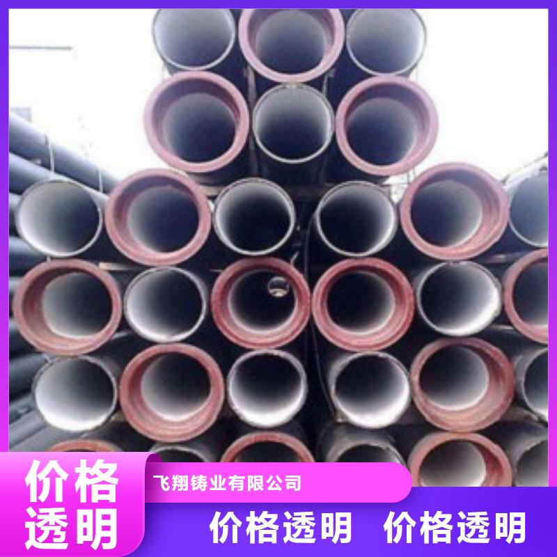 T型接口DN350铸铁管