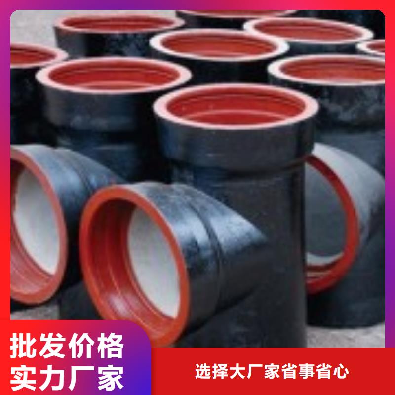 耐酸身體dsa2fr給水球墨管