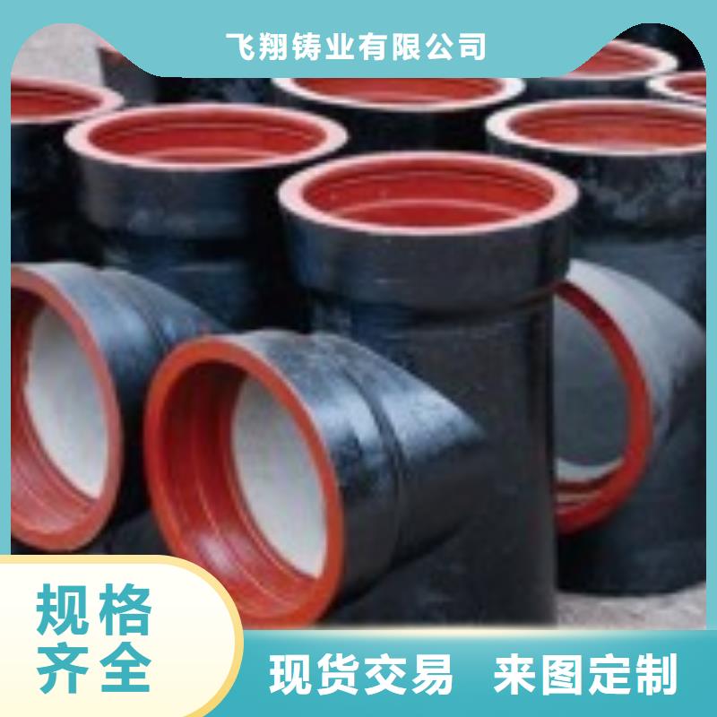 防滑脱橡胶圈DN800球墨管