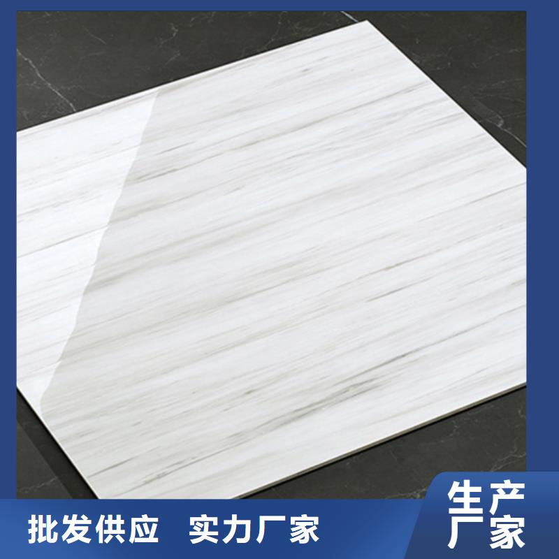 地板砖联系厂家