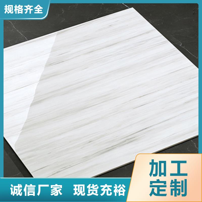 地板砖,内墙砖服务至上