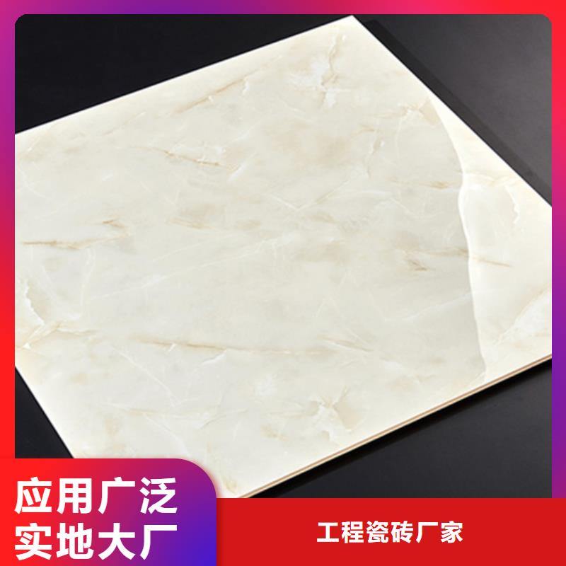 地板砖联系厂家