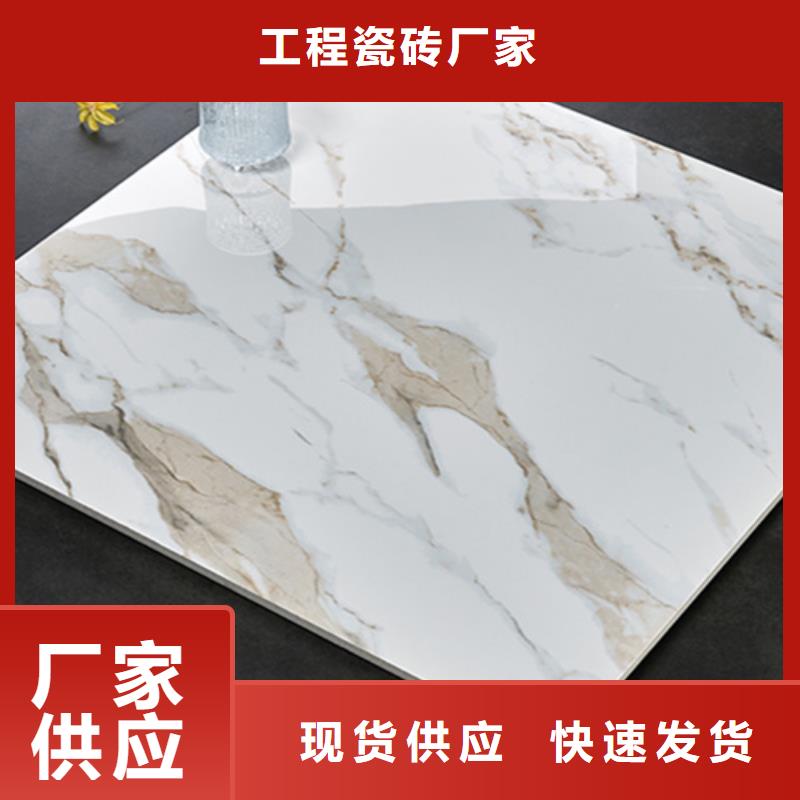 地板砖墙砖厂家一站式采购方便省心