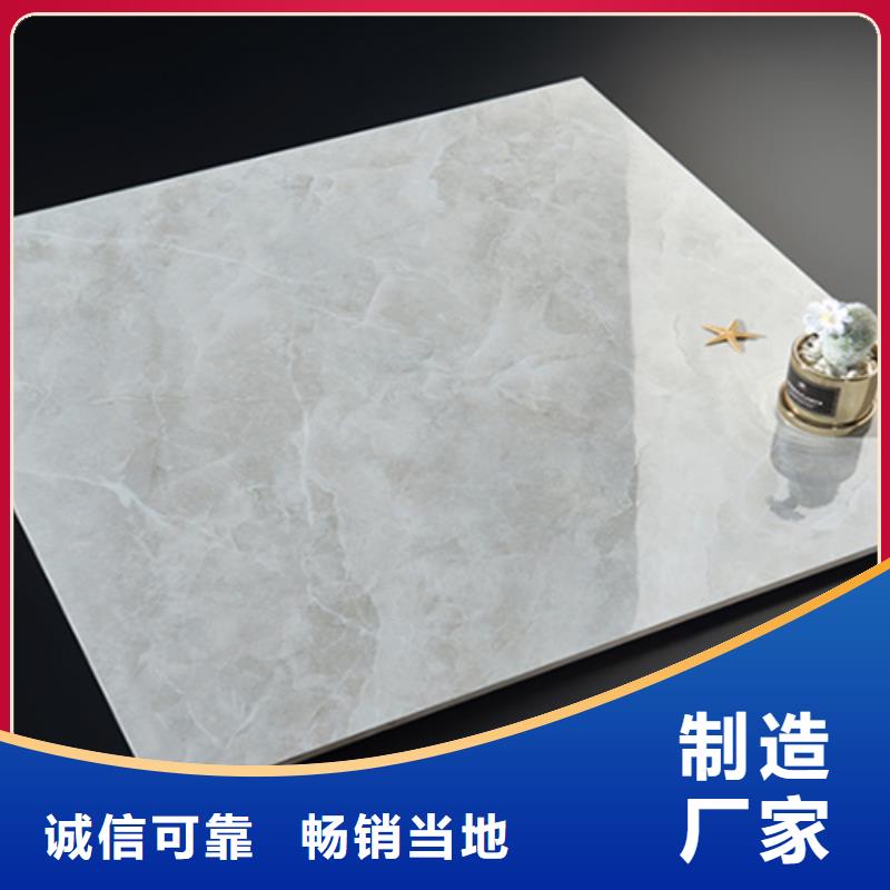 地板砖墙砖厂家一站式采购方便省心