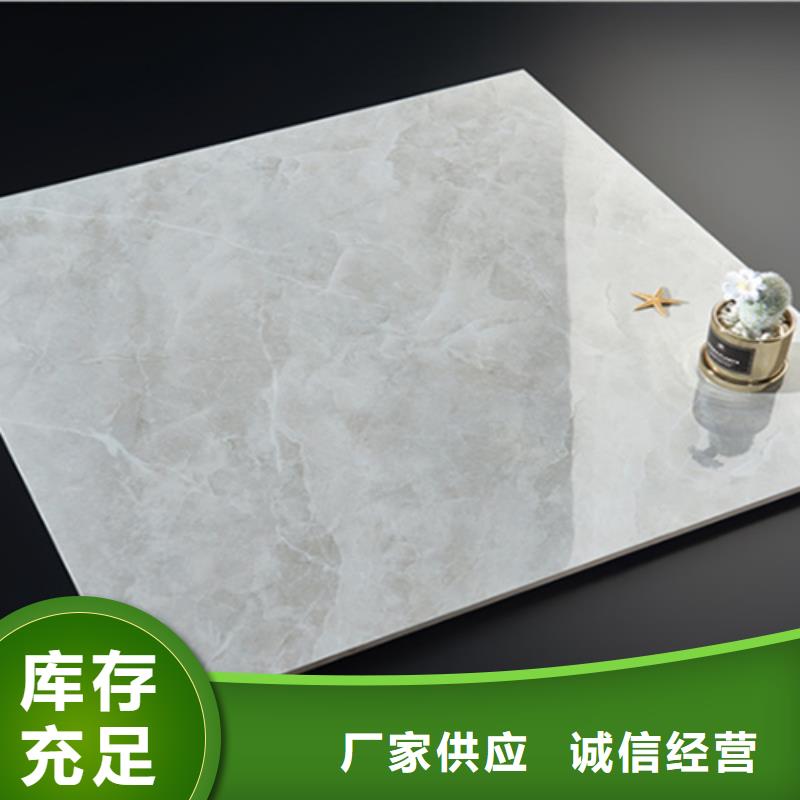 地板磚外墻磚廠家