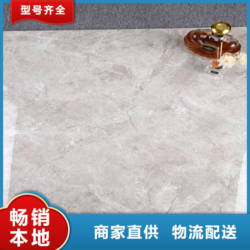 地板砖墙砖厂家一站式采购方便省心