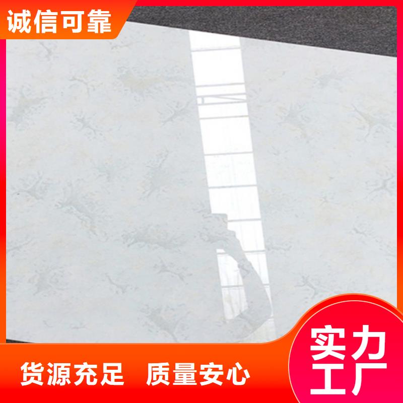 地板砖品种全