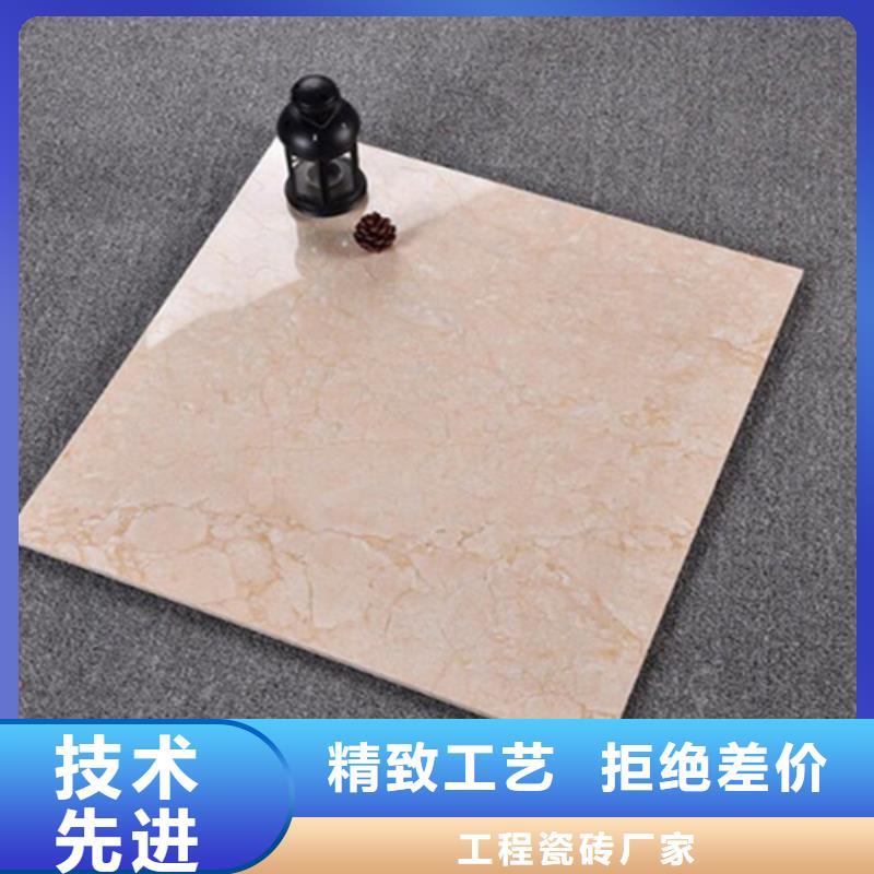 地板砖墙砖厂家一站式采购方便省心