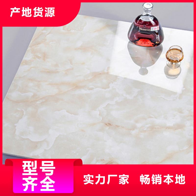 陶瓷地板磚、陶瓷地板磚廠家直銷-找工程瓷磚廠家