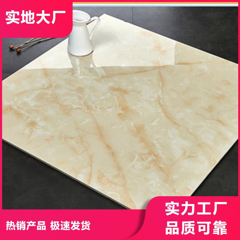 地板磚仿古磚用心制作