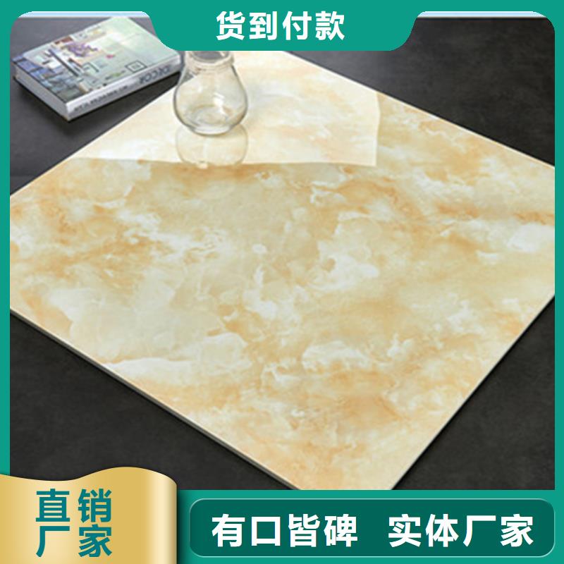 地板磚外墻磚廠家