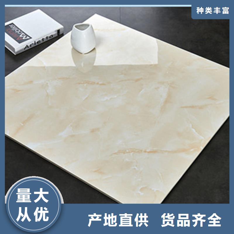 地板磚專注產(chǎn)品質(zhì)量與服務(wù)