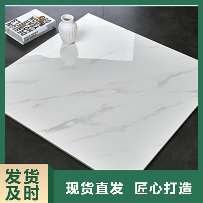 地板磚仿古磚用心制作