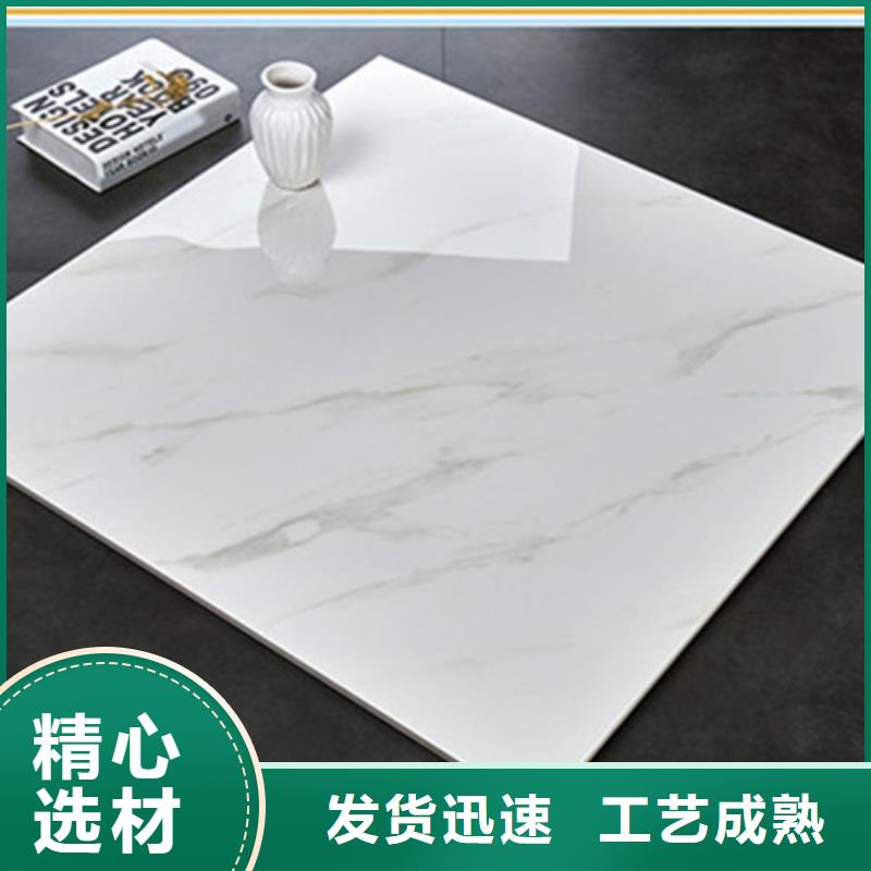 地板磚專注產(chǎn)品質(zhì)量與服務(wù)