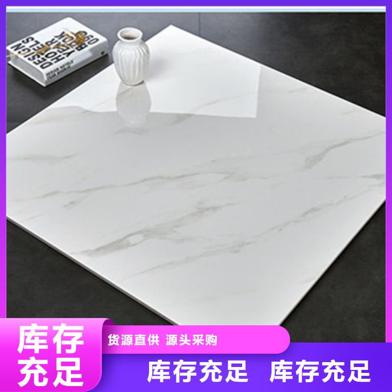地板磚仿古磚用心制作