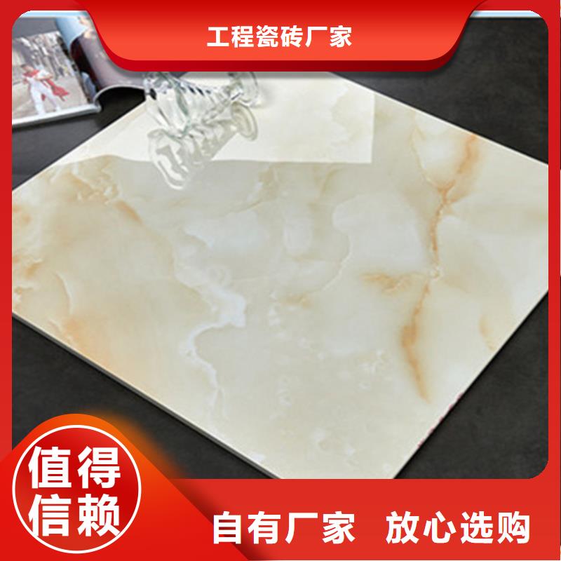 地板磚專注產(chǎn)品質(zhì)量與服務(wù)