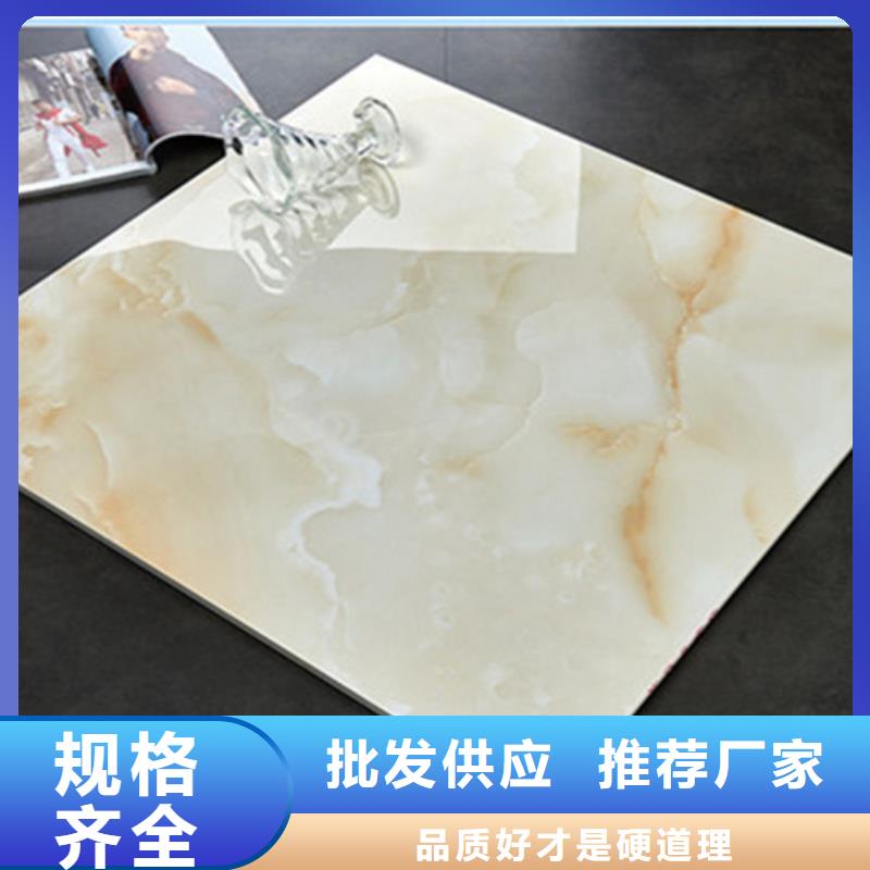 地板磚專注產(chǎn)品質(zhì)量與服務(wù)