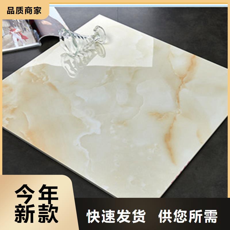 地板磚仿古磚用心制作