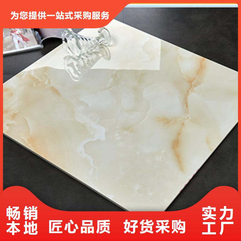 地板磚專注產(chǎn)品質(zhì)量與服務(wù)