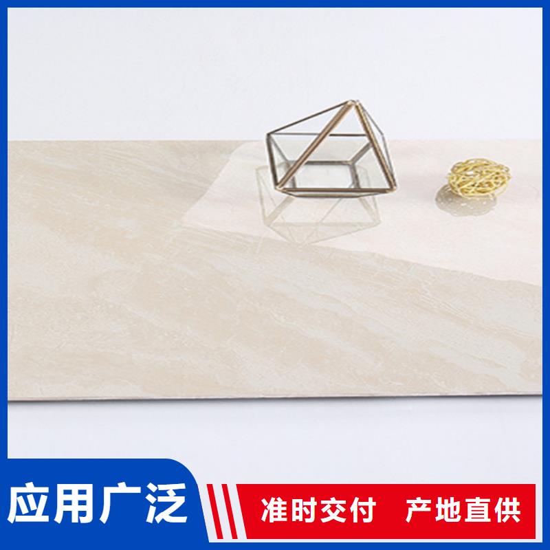 內(nèi)墻磚地板磚對質(zhì)量負(fù)責(zé)