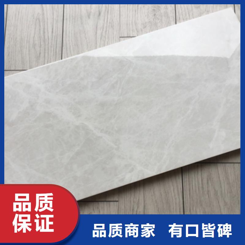 內(nèi)墻磚-地板磚定制銷售售后為一體