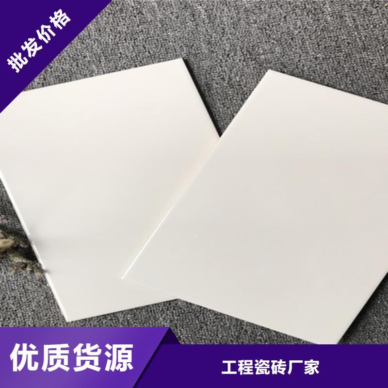 内墙砖地板砖真实拍摄品质可靠