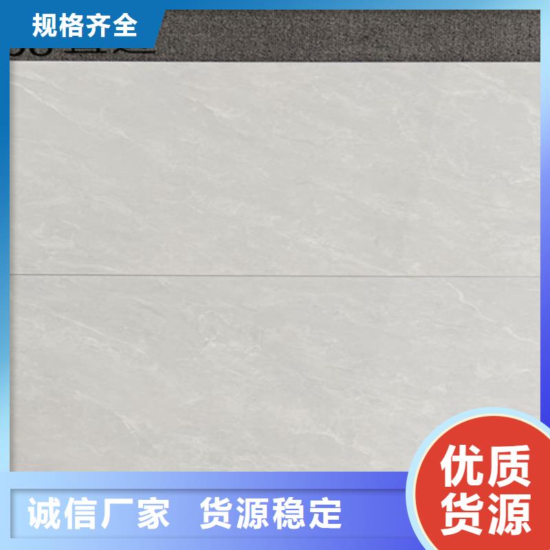 內(nèi)墻磚地板磚貨源報(bào)價(jià)