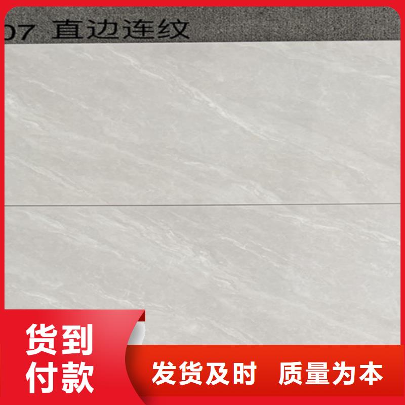 內(nèi)墻磚,仿古磚為您精心挑選
