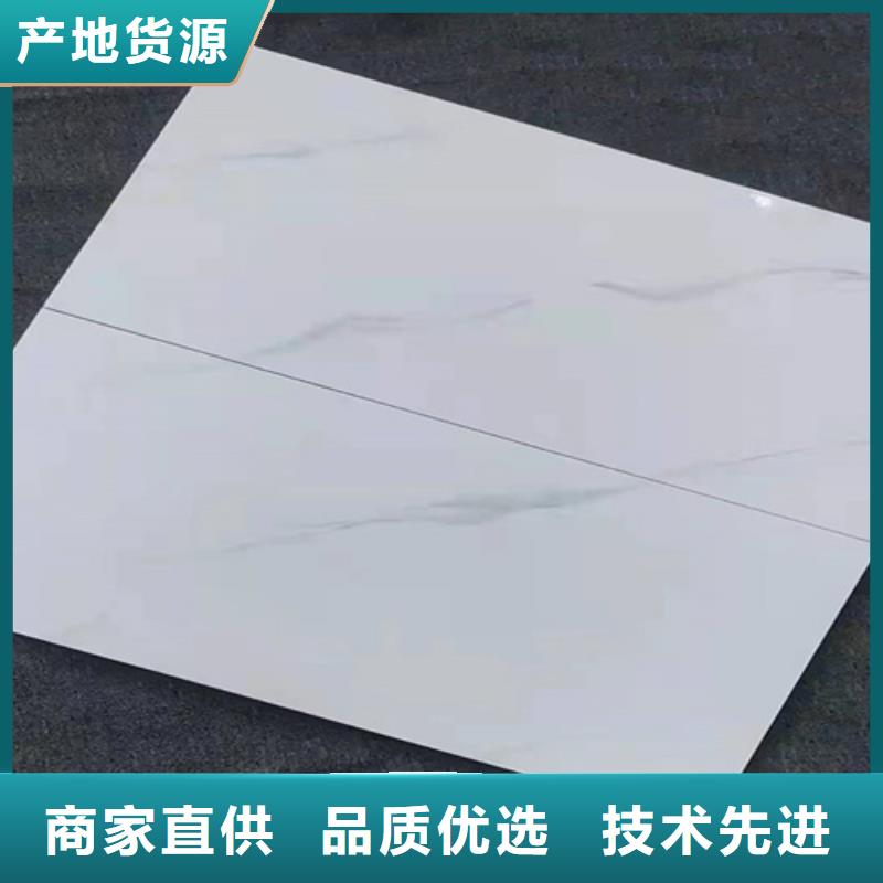 內(nèi)墻磚-地板磚定制銷售售后為一體