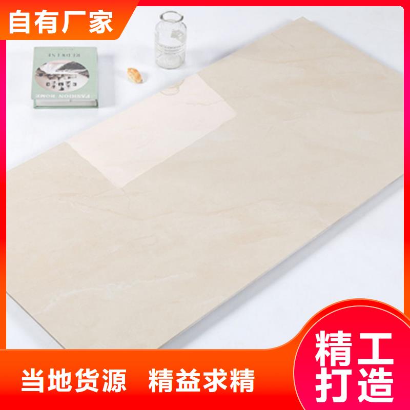 內(nèi)墻磚地板磚對質(zhì)量負(fù)責(zé)