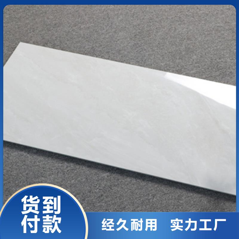 內(nèi)墻磚-地板磚定制銷售售后為一體