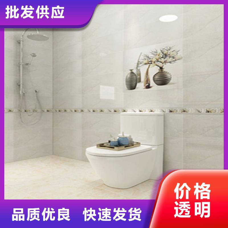 內(nèi)墻磚-地板磚定制銷售售后為一體