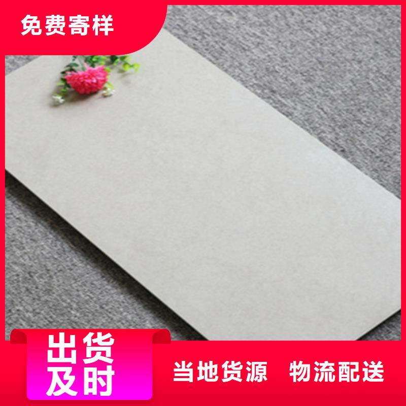 全瓷墻磚現貨熱銷