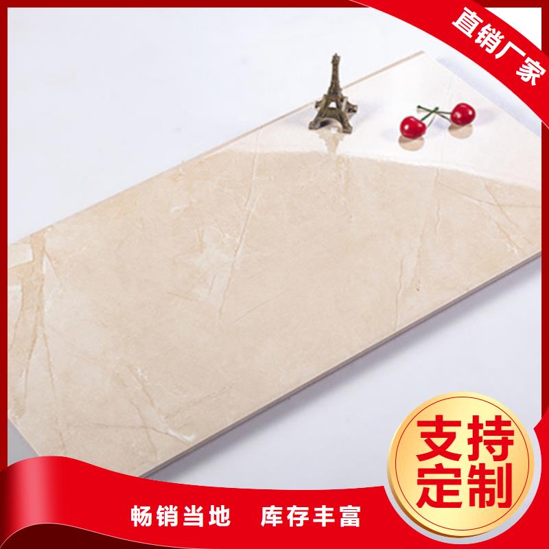 內(nèi)墻磚地板磚貨源報(bào)價(jià)