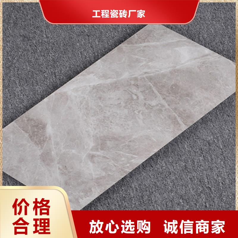 內(nèi)墻磚地板磚貨源報(bào)價(jià)