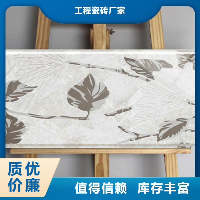 全瓷墻磚現貨熱銷