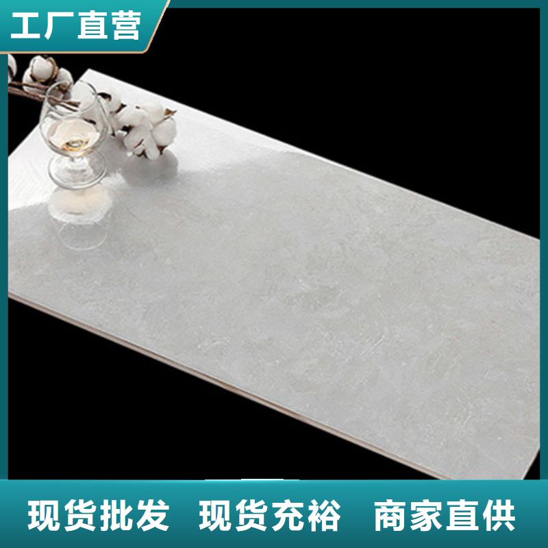 400*800全瓷內(nèi)墻磚廠家-價(jià)格實(shí)惠