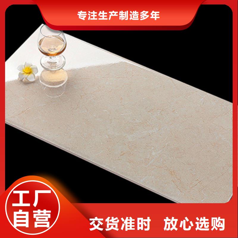 400*800全瓷內(nèi)墻磚廠家-價(jià)格實(shí)惠