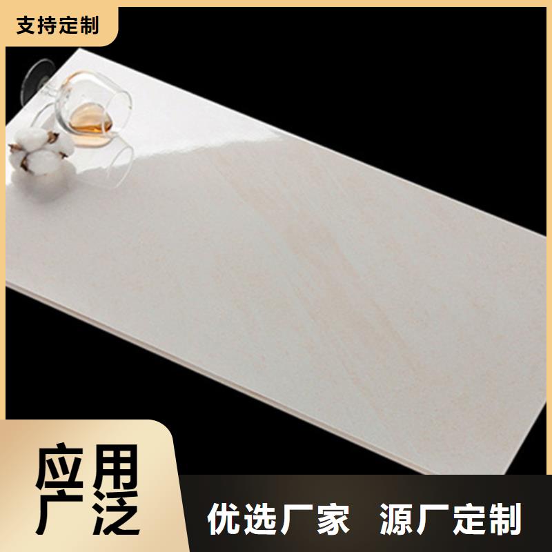 400*800全瓷內(nèi)墻磚廠家-價(jià)格實(shí)惠