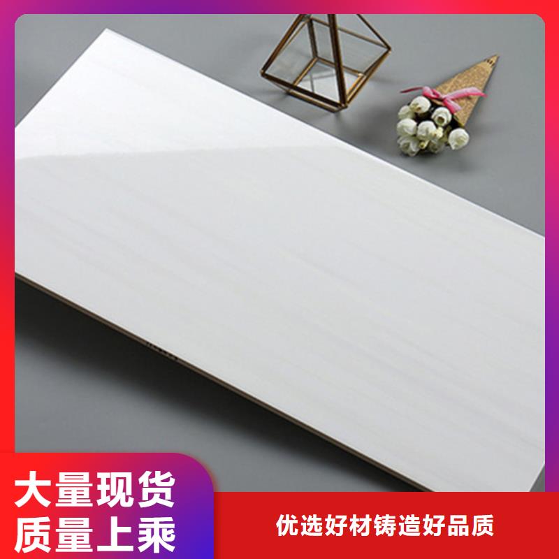 内墙砖地板砖厂家现货销售