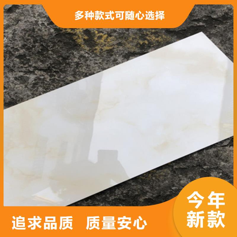 内墙砖地板砖货源报价