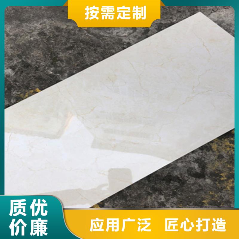 内墙砖地板砖货源报价
