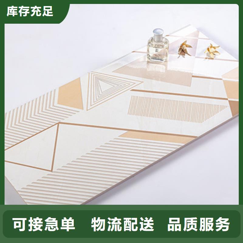 內(nèi)墻磚-地板磚定制銷售售后為一體